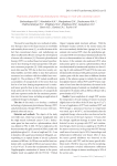 Plasmonic photothermal photodynamic therapy in mice with colorectal cancer