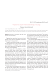 Prospects for complex mitochondrial therapy in oncology