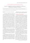 Domestic injectable calcium phosphate bone cements for onco-orthopedics: development and biological evaluation