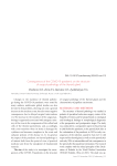 Consequences of the COVID-19 pandemic on the structure of surgical pathology of the thyroid gland