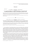 Исследование влияния аутогенной тренировки на аутохронометрию младших школьников в условиях психоэмоциональной нагрузки