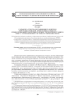 Разработка средства дистанционного контроля лингводидактической компетенции в процессе профессиональной подготовки будущих учителей иностранного языка с использованием системы тестирования Indigo