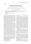 Оценка зрелости проекта в процессе инжиниринга продукции машиностроения