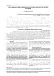 Методы зарядки свинцово-кислотных аккумуляторных батарей