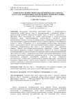 Архитектура кроны у взрослых деревьев Quercus robur L. (Fagaceae) в пойменной дубраве вблизи северной границы ареала (Ярославская область)