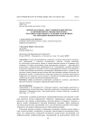 "Вскопать огород", "Восстановить документы" И "Проповедовать людям евангелие": практики социального служения религиозных организаций в приморском крае