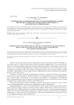 Соревнования и геймификация как способы повышения учебной мотивации студентов IT-специальностей в процессе обучения программированию