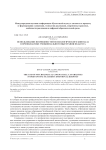 Использование возможностей психологического кинозала в профилактике эмоционального выгорания педагога