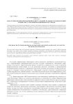 Роль технологий дополненной и виртуальной реальности в подготовке специалиста по информационным системам