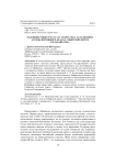 Малоизвестный труд статс-секретаря А. Н. Куломзина "Нужды церковного дела на сибирской дороге и в Забайкалье"