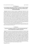 Адаптивные образовательные системы как инструмент реализации концепций социально-педагогического проектирования