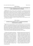 Критерии оценки готовности взрослого обучающегося к дистанционному обучению