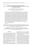 Фауна гельминтов насекомоядных млекопитающих (Mammalia: Soricomorpha, Erinaceomorpha) национального парка "Смольный" (Республика Мордовия)