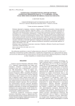 Материалы к гельминтофауне озерной лягушки Pelophylax ridibundus (Pallas, 1771) (Amphibia: Anura) в бассейне реки Большой Черемшан (Самарская область)
