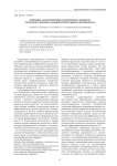 Ключевые характеристики и критические элементы продуктов в проектах машиностроительного производства