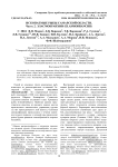 Ископаемые рыбы Самарской области. Часть 2. Эласмобранхии (Elasmobranchii)