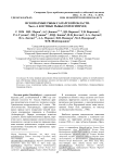 Ископаемые рыбы Самарской области. Часть 4. Костные рыбы (Osteichthyes)