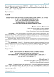 Внедрение инструментов производственной системы в металлургической отрасли, способствующих повышению эффективности производства и качеству производимой продукции