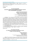 Анализ изменений в корпоративном управлении российских банков под санкционным давлением