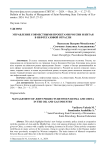 Управление совместными проектами России и Китая в нефтегазовой отрасли