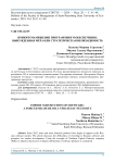 Импортозамещение программного обеспечения: вынужденная мера или стратегическая необходимость