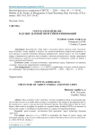 COP29 в Азербайджане: будущее зеленой энергетики и инноваций