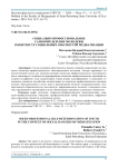 Социально-профессиональное самоопределение молодежи в контексте социальных опасностей медиатизации