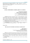 Логика экономики и "рациональность" человека