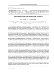 Трехкомпонентные аэродинамические тензовесы