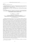 Самоконфигурируемые алгоритмы генетического программирования с адаптацией на основе истории успеха