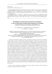 Calibration of a spacecraft magnetometer taking into account the natureof the temperature dependence of the sensitivity matrix and the offset vector