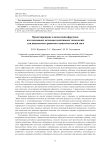 Design and testing of injectors manufactured using additive technologies for a low-thrust liquid rocket engine