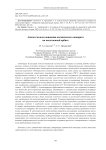 Analysis of the movement model of a spacecraft in earth orbit