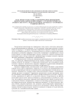 Роль профессиограммы в формировании иноязычной профессиональной компетенции у студентов МГИМО (на примере Института Международной Торговли и Устойчивого Развития (ИМТУР))