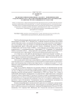 Практико-ориентированные задачи с экономическим содержанием как средство формирования математической грамотности обучающихся 5-6 классов