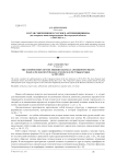 Состав современного русского антропонимикона (на материале имен новорожденных Волгоградской области в 2019–2023 гг.)