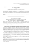 Эффективность модульного подхода в развитии творческих способностей старшеклассников