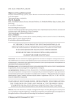 Особенности разработки программной модели прогнозирования своевременности мероприятий рекламационной работы при применении компьютерных технологий календарного планирования и контроля