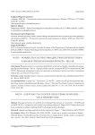 WGEP — новый способ противодействия перекрёстным членам в преобразовании Вигнера — Вилля