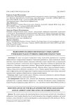 Выявление взаимосвязи между социальной тревожностью и уровнем общения подростков