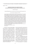 Внешняя торговля стран Северной Африки и российские внешнеторговые интересы в регионе в XIX в.