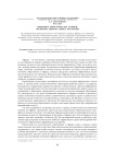Языковое многообразие Африки: политика выбора языка обучения