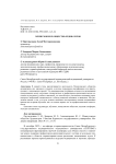 Межвузовское общество ординаторов
