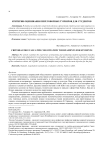 Критерии оценивания переговорных турниров для студентов