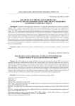 Китайско-российское сотрудничество: стратегические механизмы содействия энергоснабжению в наименее развитых странах