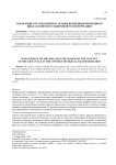 Управление организацией на основе концепции жизненного цикла в контексте цифровой трансформации