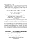 Analytical solution of the spacecraft magnetometer calibration problem using the method of least squares