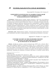 Экономическая безопасность машиностроительной отрасли в условиях реализации политики технологического суверенитета