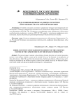 Модели инновационного развития логистики Вооружённых сил Российской Федерации