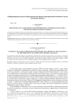 Типология задач, решаемых при помощи искусственного интеллекта, в преподавании китайского языка